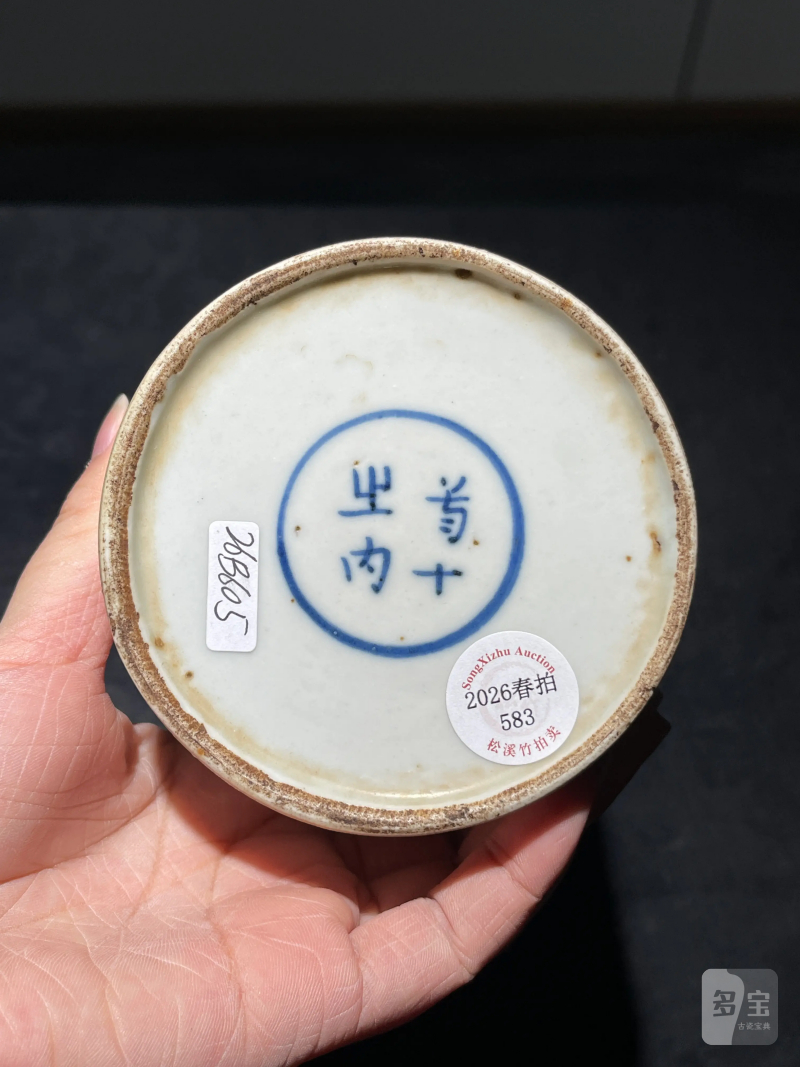 清中期 青花花卉诗文盖缸 - 图8